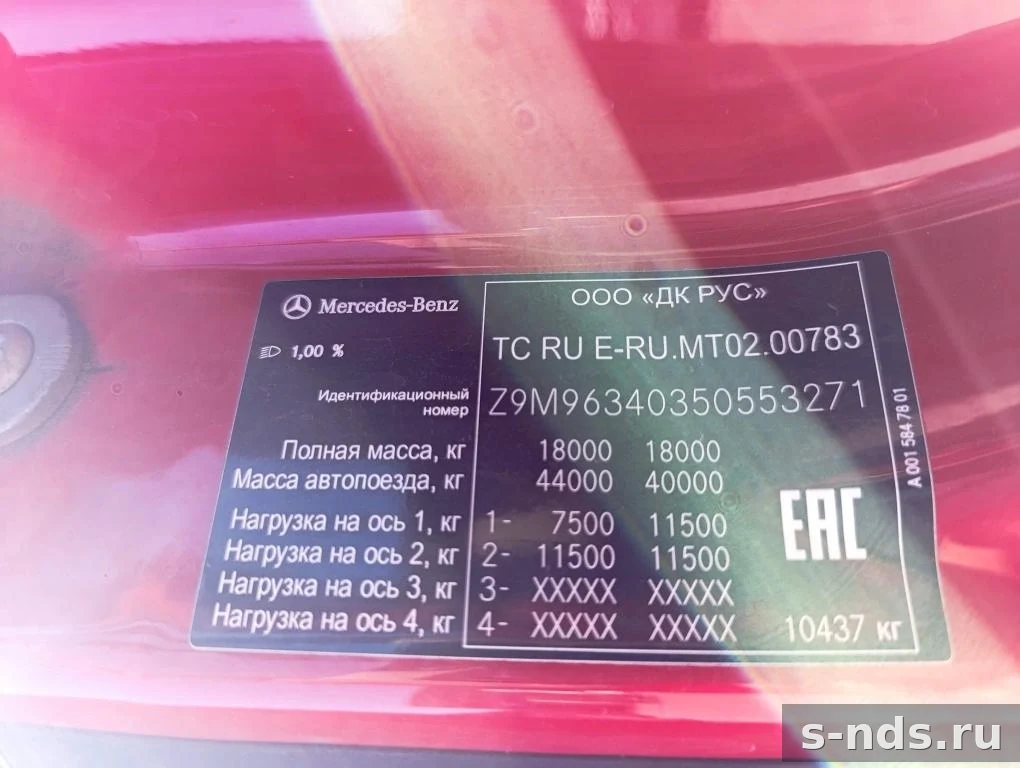 MERCEDES-BENZ