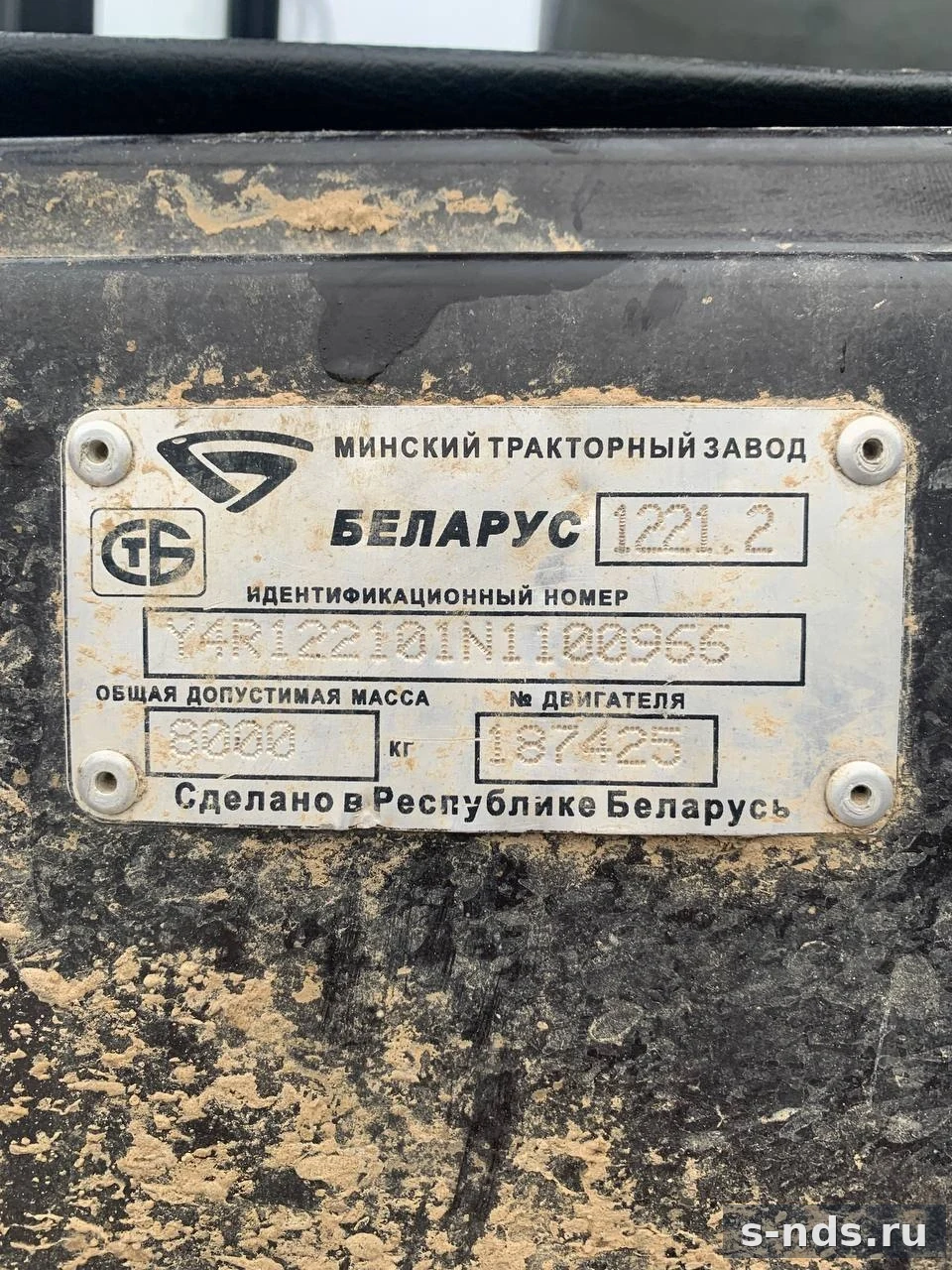 БЕЛАРУС