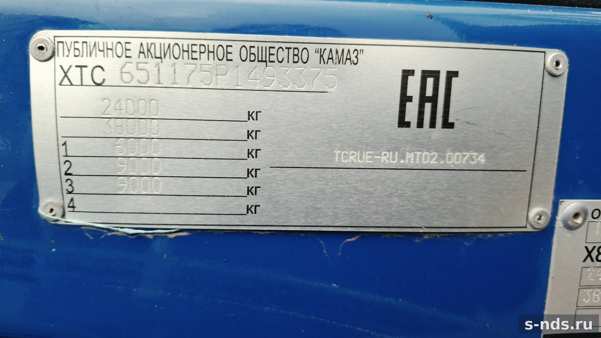 КАМАЗ
