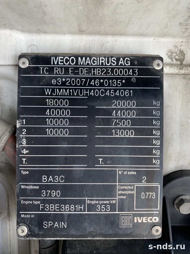 IVECO