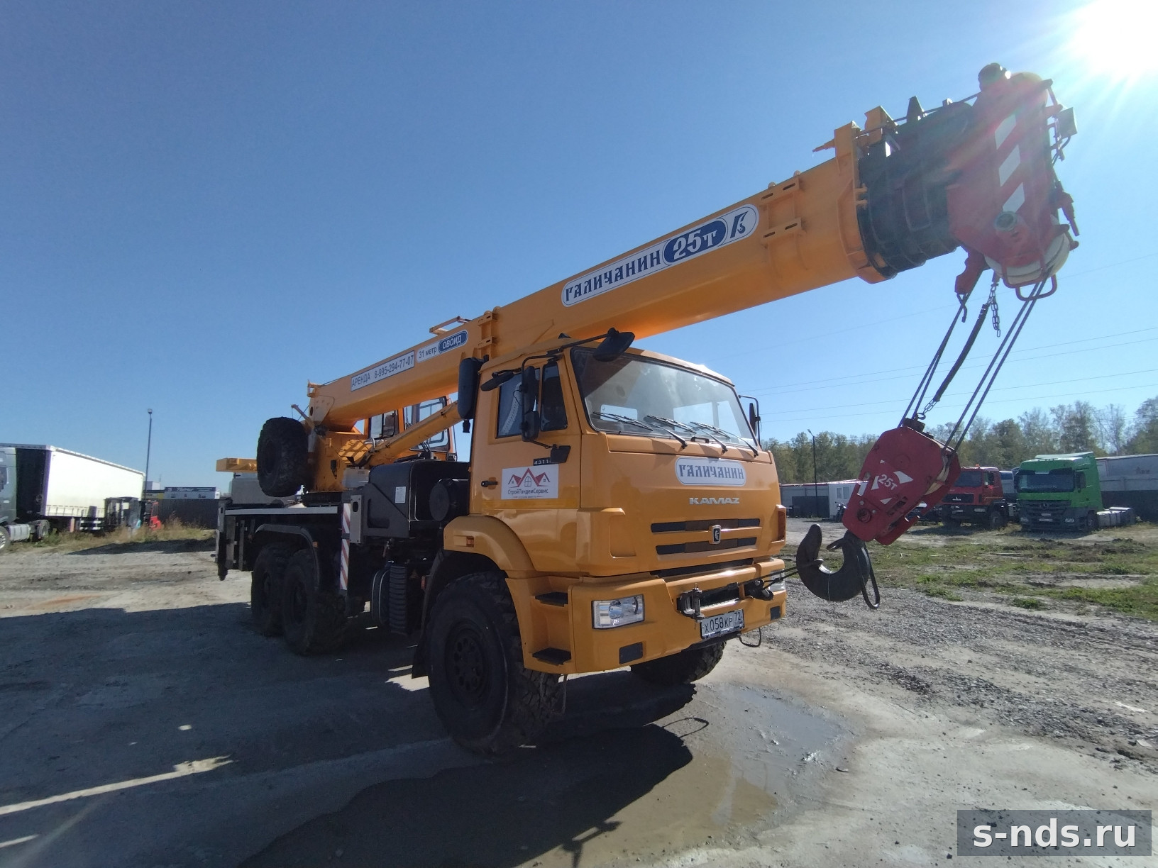 КАМАЗ