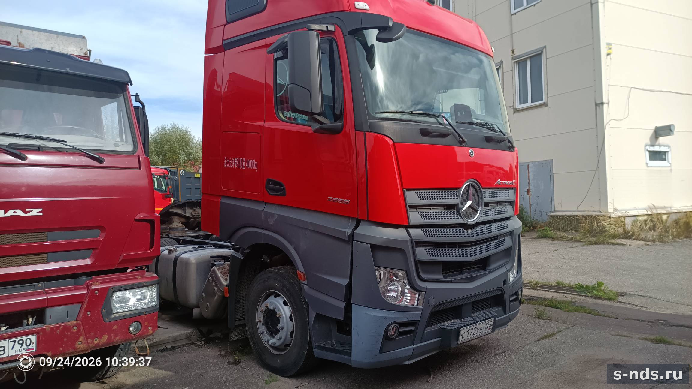 MERCEDES-BENZ