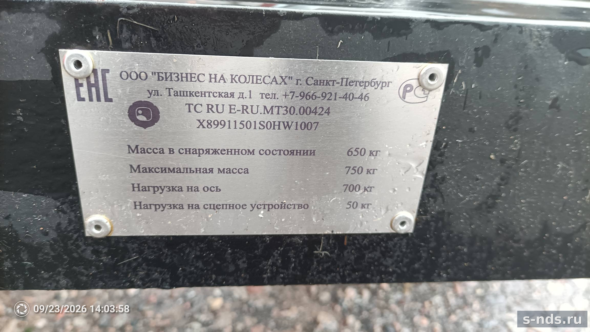 БИЗНЕС НА КОЛЕСАХ
