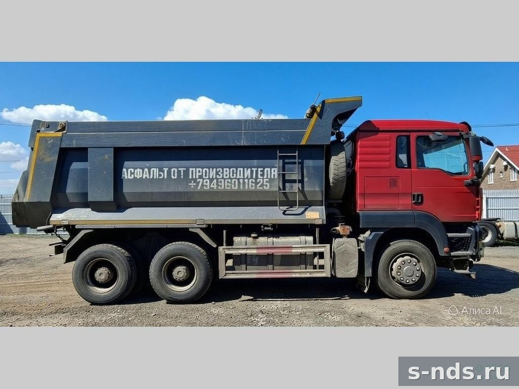Самосвал 6х4 SITRAK C7H 2023г.
