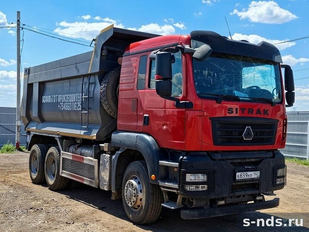 Самосвал 6х4 SITRAK C7H 2023г.
