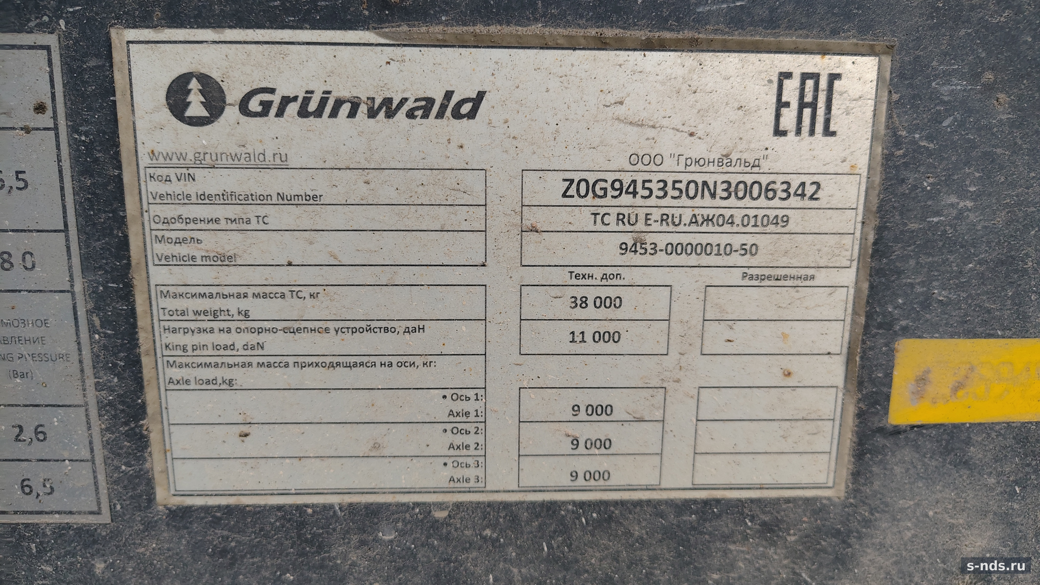 GRUNWALD