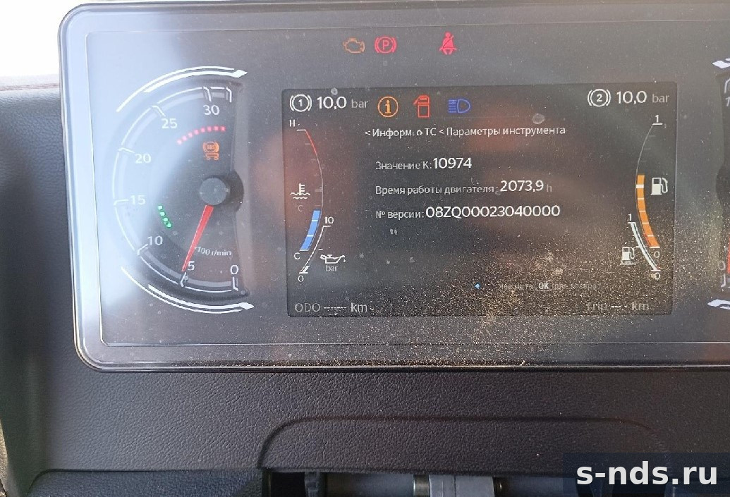 SITRAK ZZ4256V364HE 6х4 2023г.