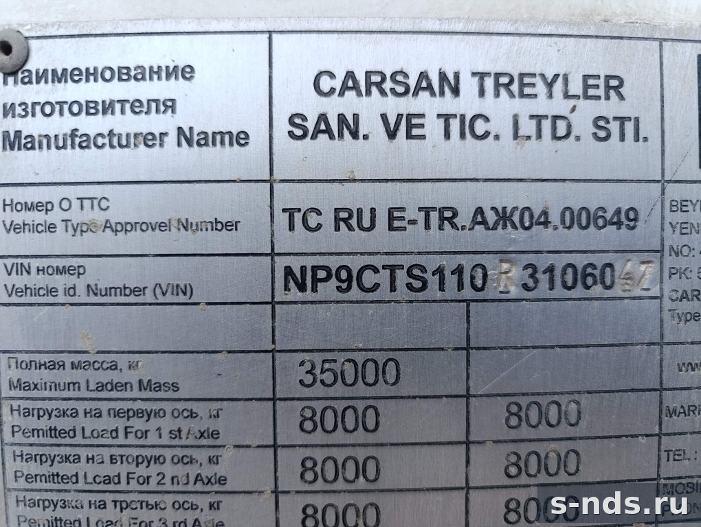 CARSAN