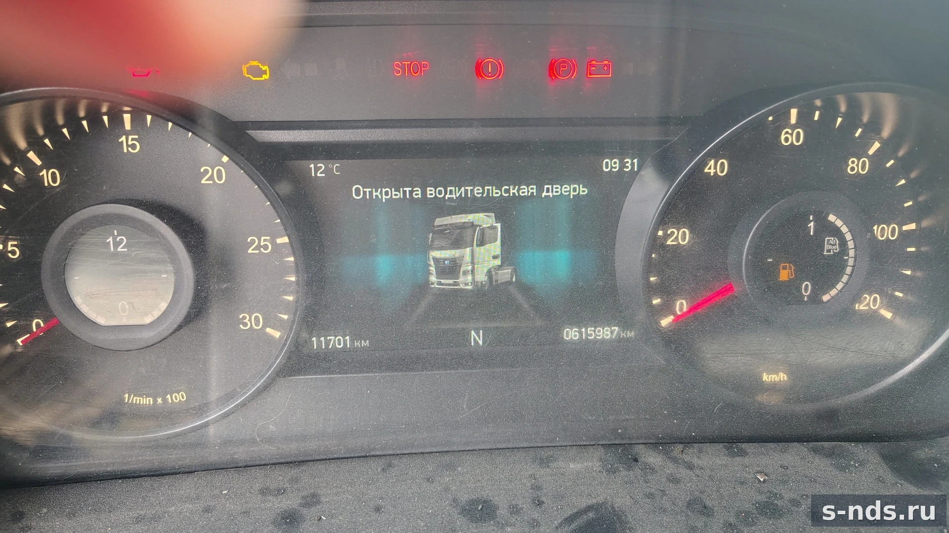 КАМАЗ