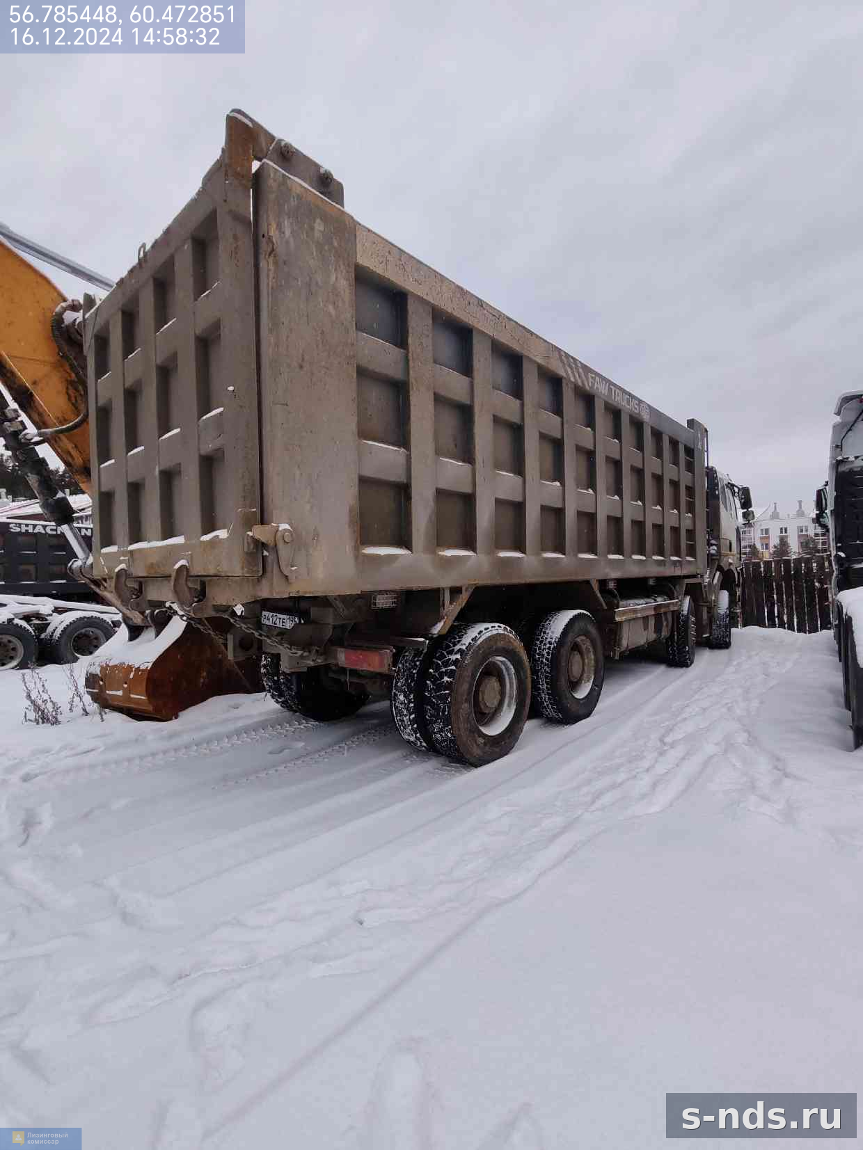 Самосвал FAW J6 2021г.