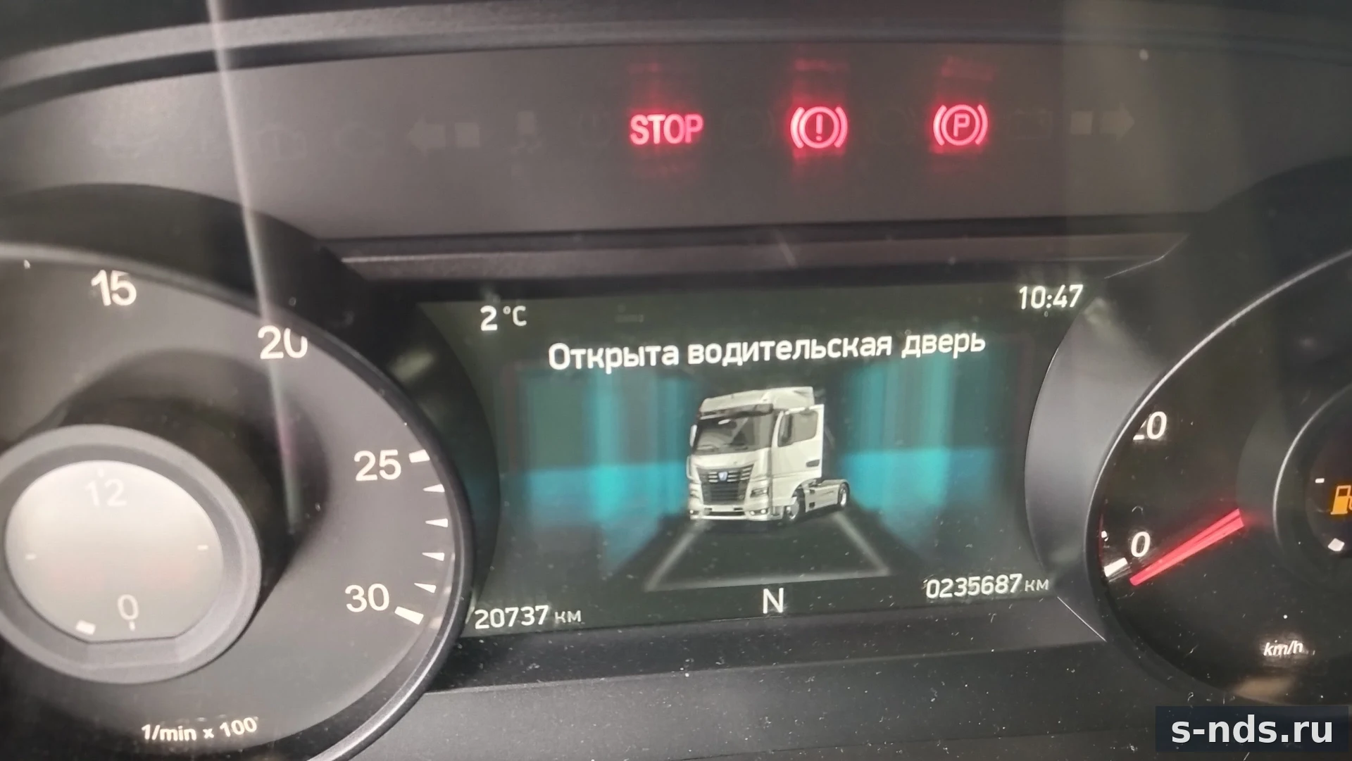 КАМАЗ