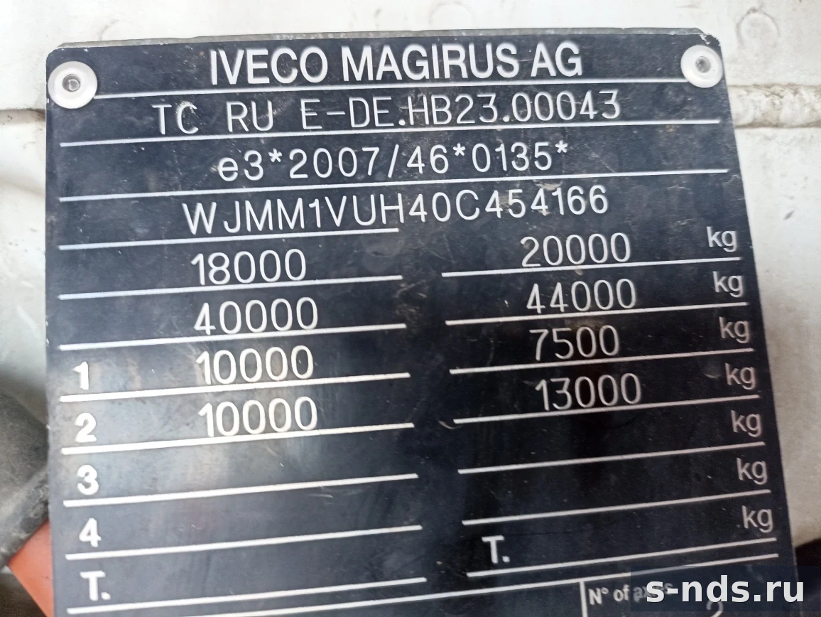 IVECO