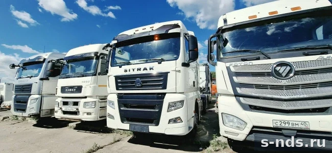 SITRAK