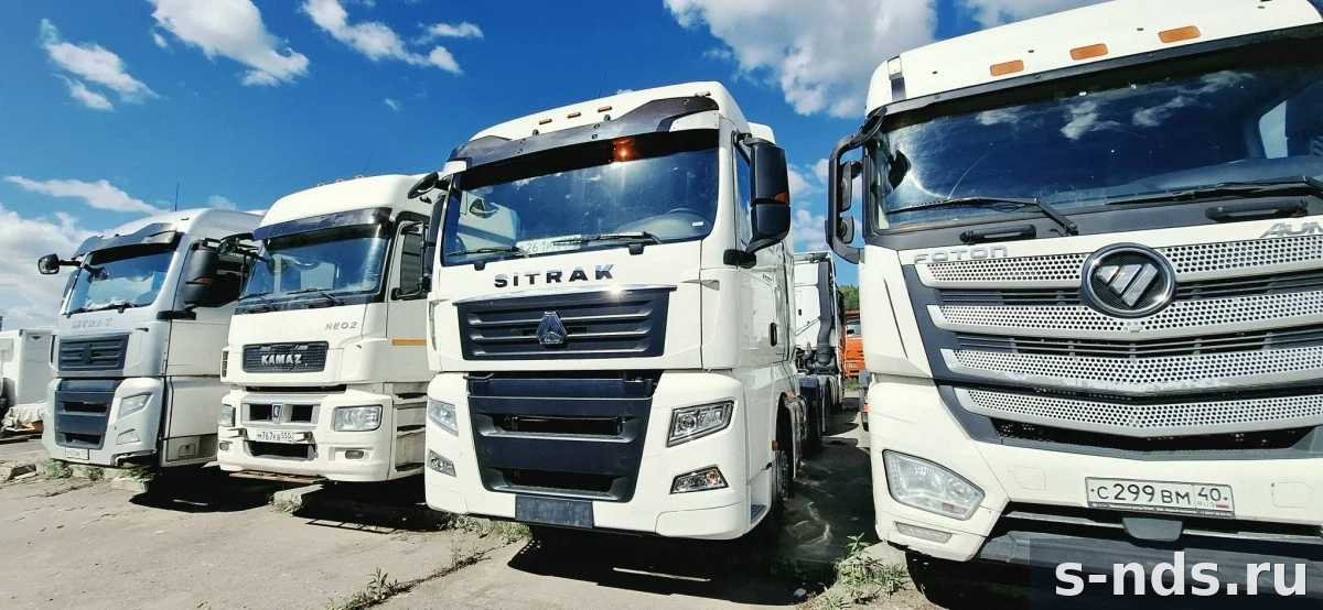 SITRAK