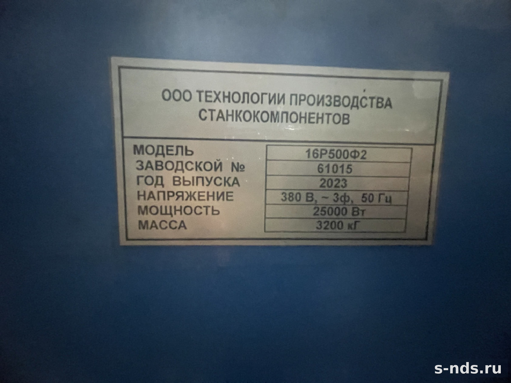 Станок токарный с циклическим управлением 16Р500Ф2