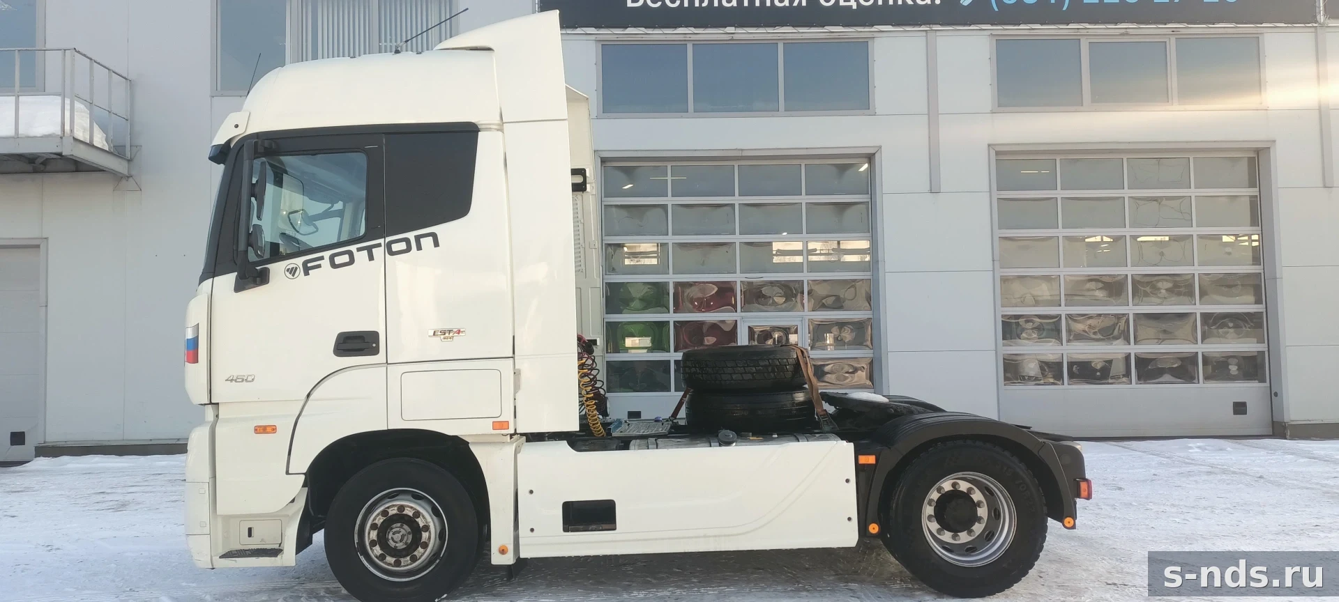 FOTON