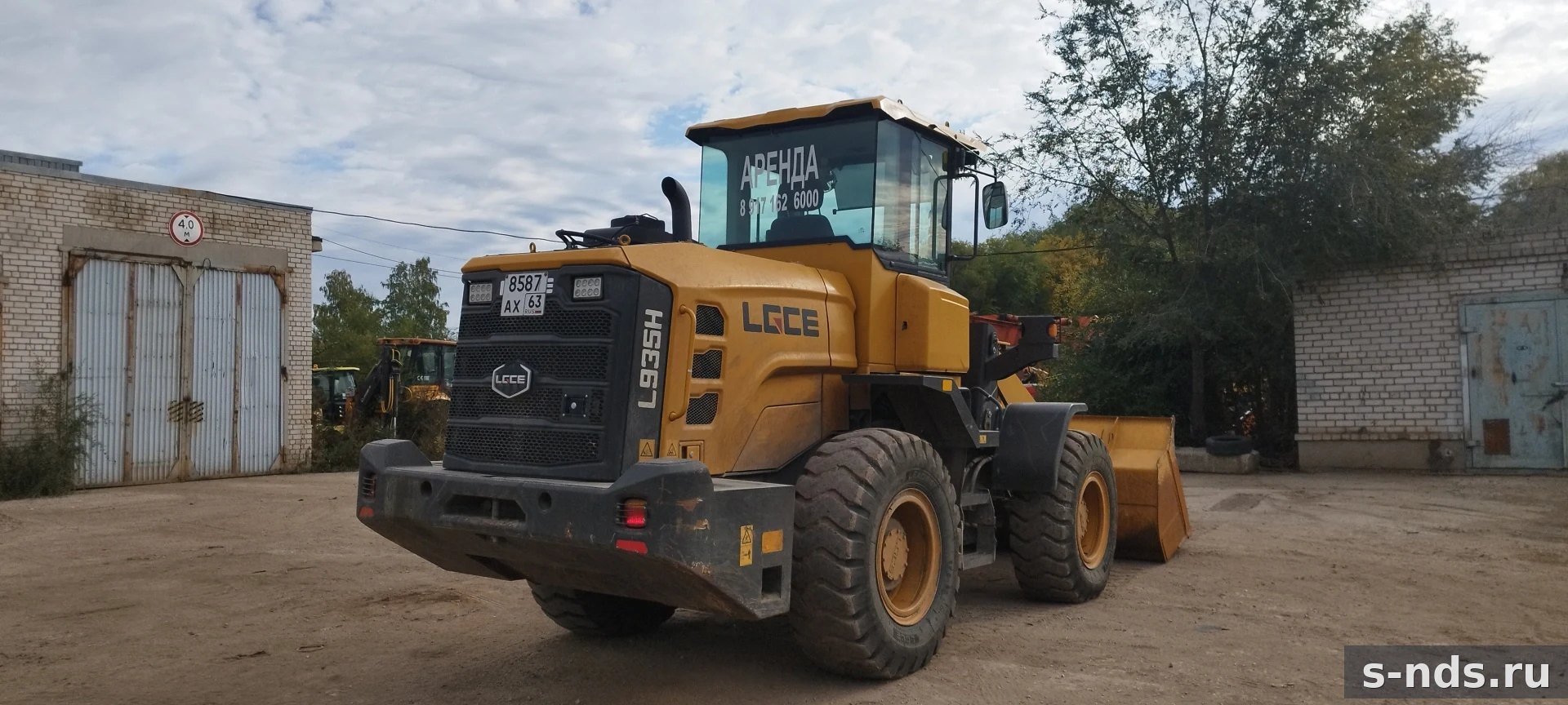 LGCE