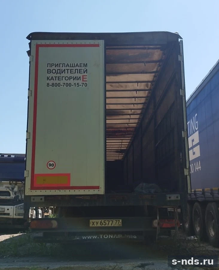 ТОНАР