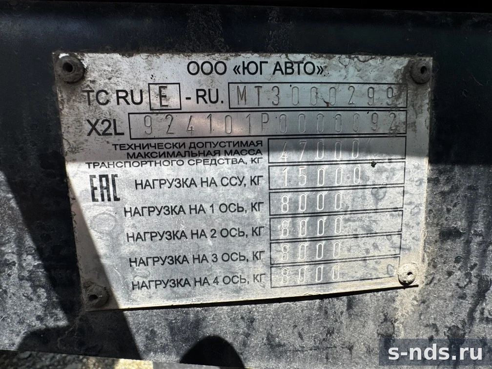 ЮГ АВТО