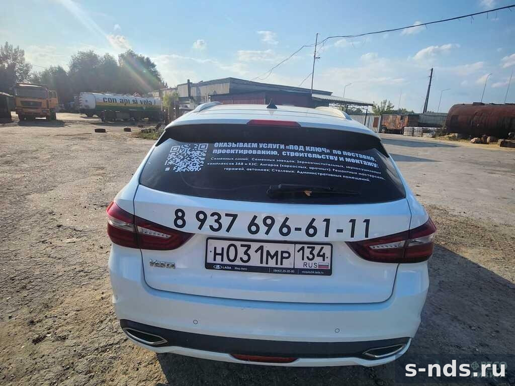 LADA VESTA SW 2024г.