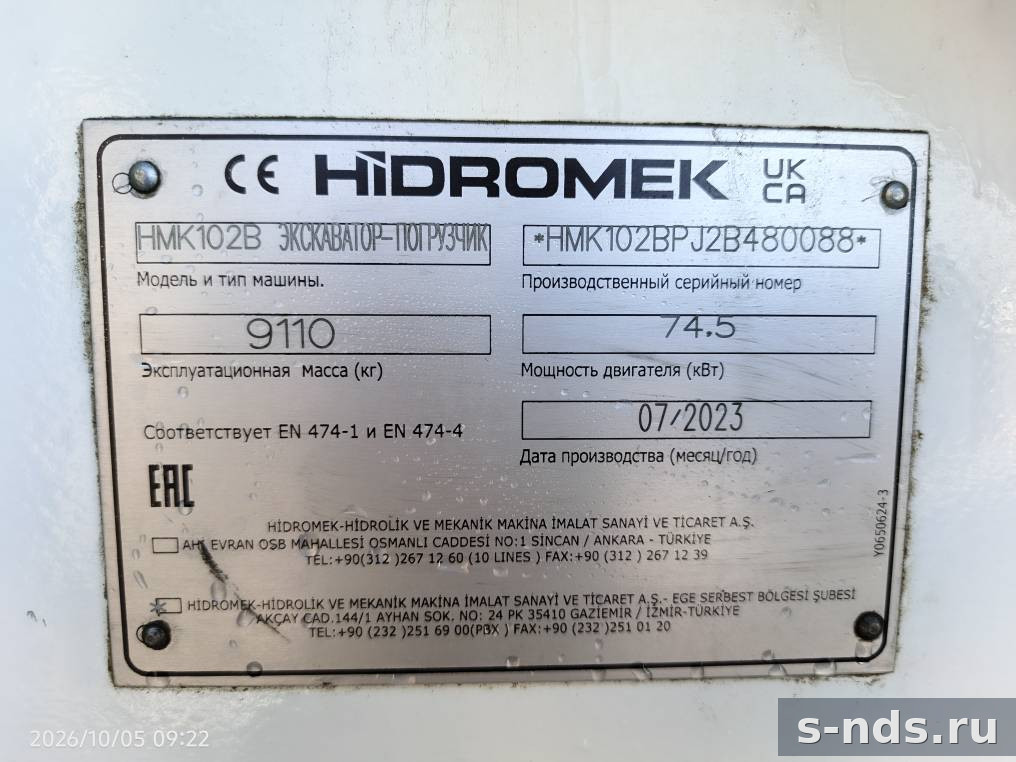 HIDROMEK