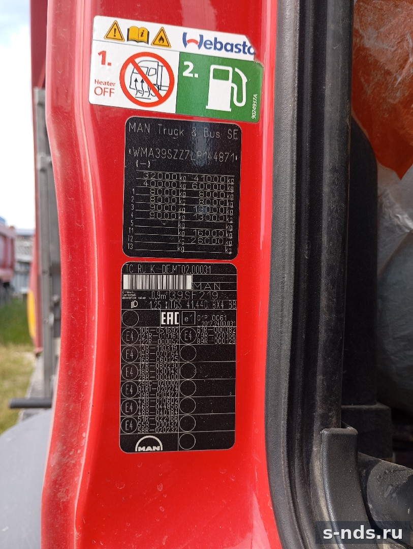 Самосвал RS 4583-0000040 8х4 2020г.