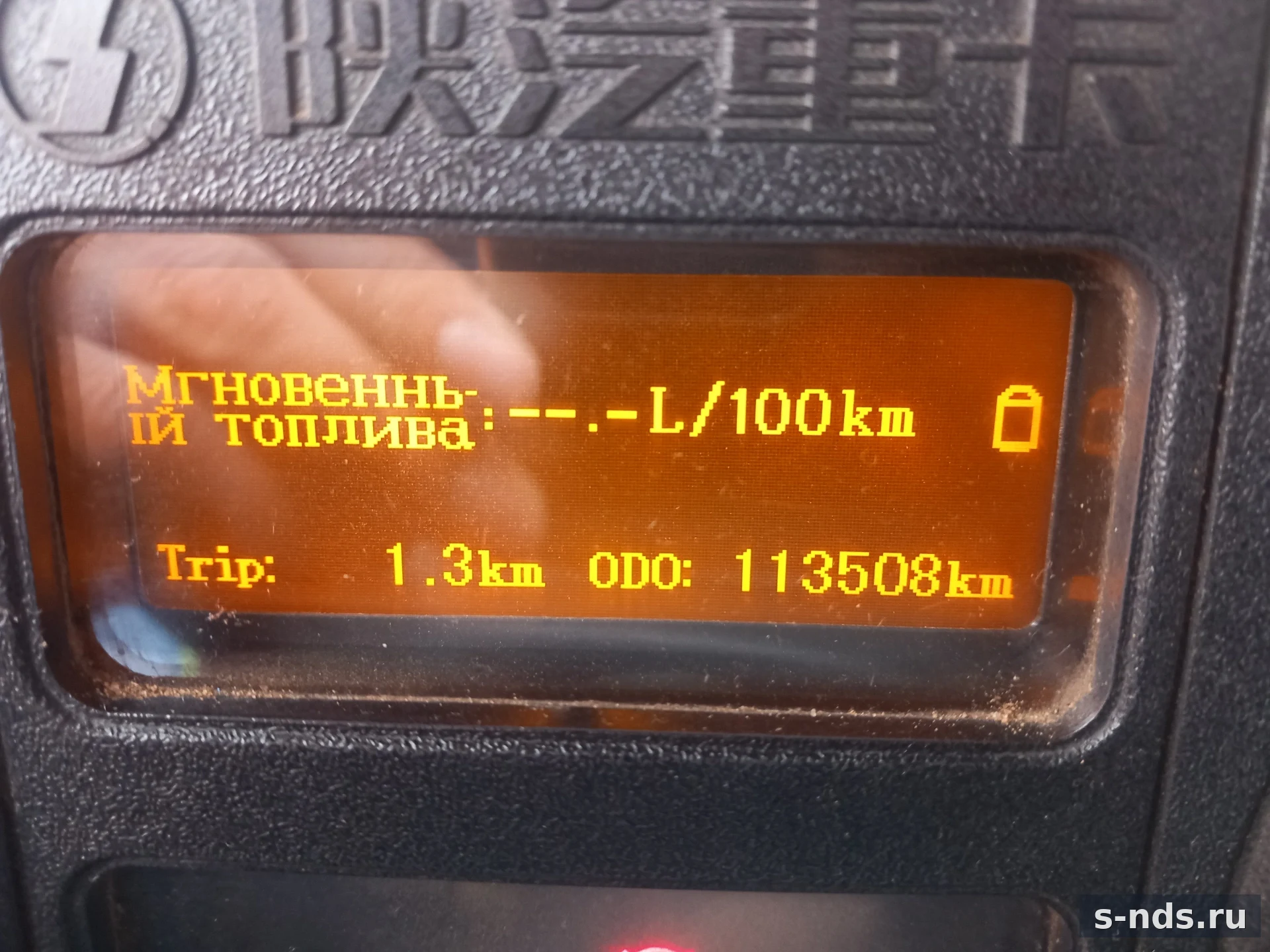 SHACMAN