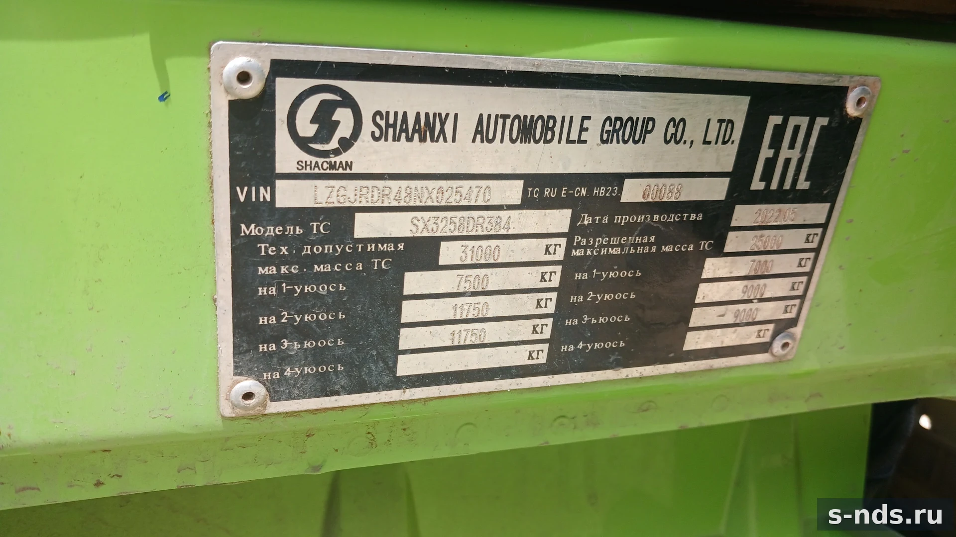 SHACMAN
