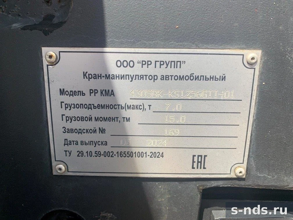 КАМАЗ