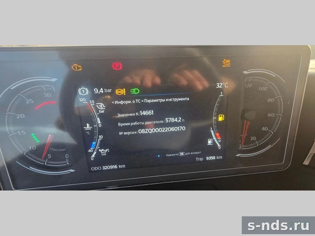 Тягач 4х2 SITRAK CH7 с ADR (Полумакс) 2023г.