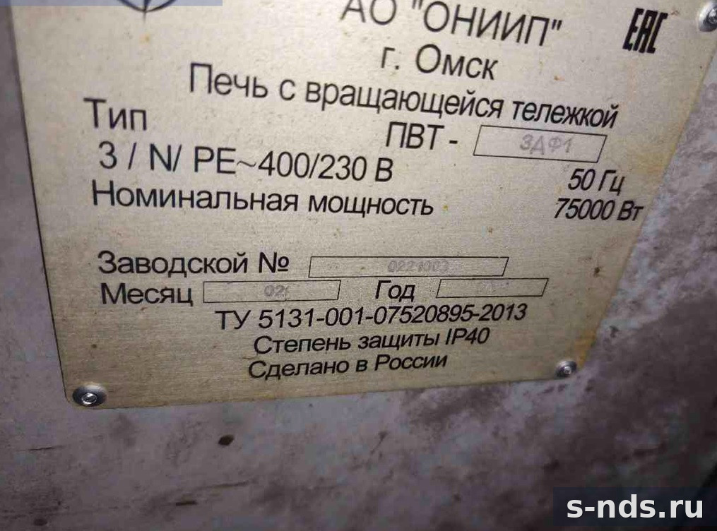 Печь ПВТ-3ДФ1 нерж (LE180) 2021г.