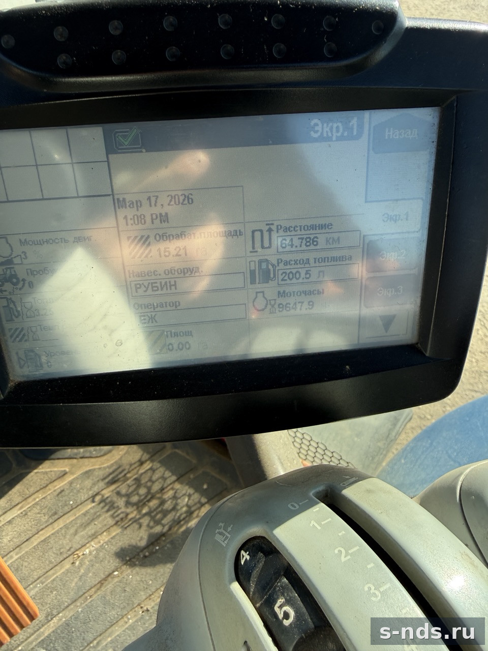 Трактор New Holland T8.390, 2015