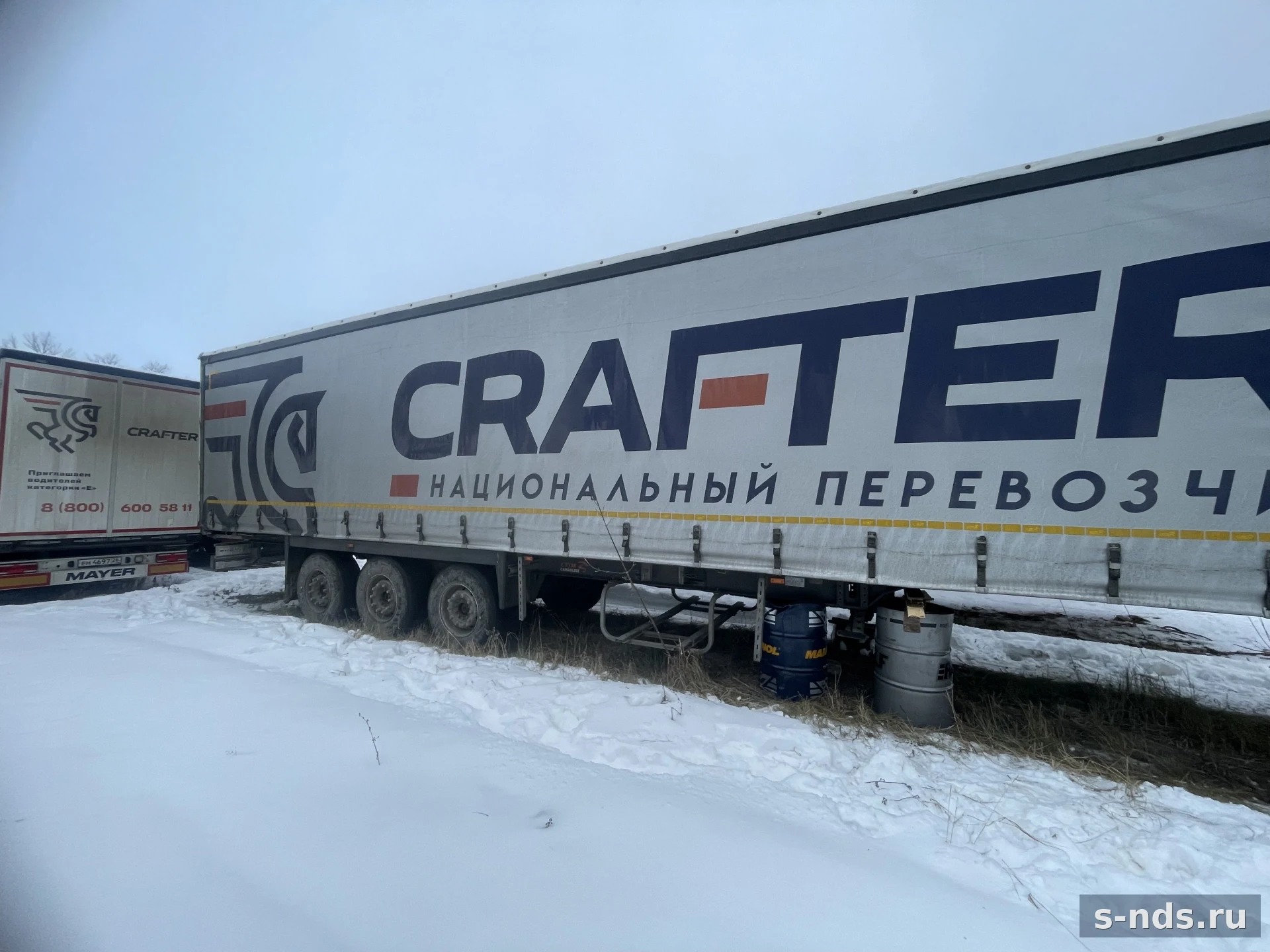 ТТМ ЦЕНТР