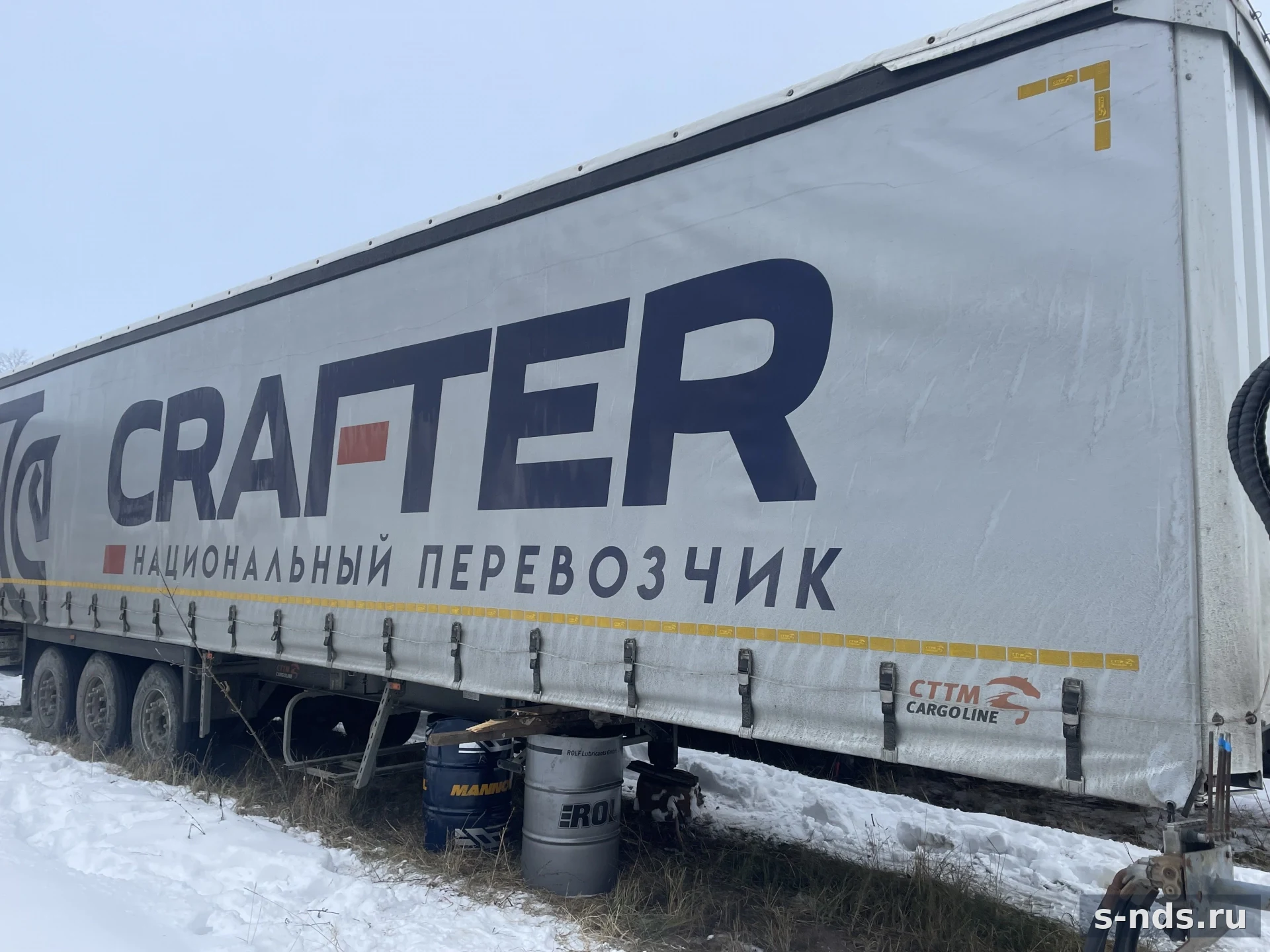 ТТМ ЦЕНТР