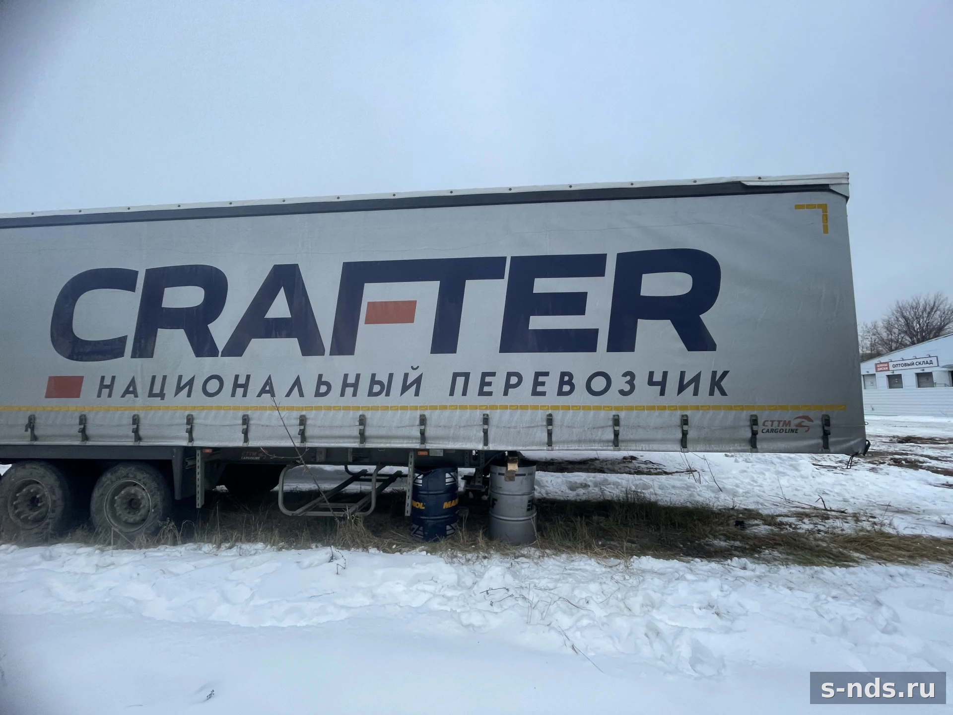 ТТМ ЦЕНТР