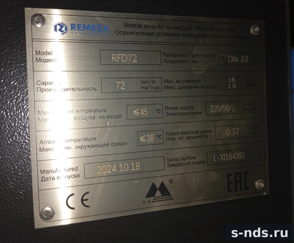 Установка компрессорная SKTG15V-16-500/O2