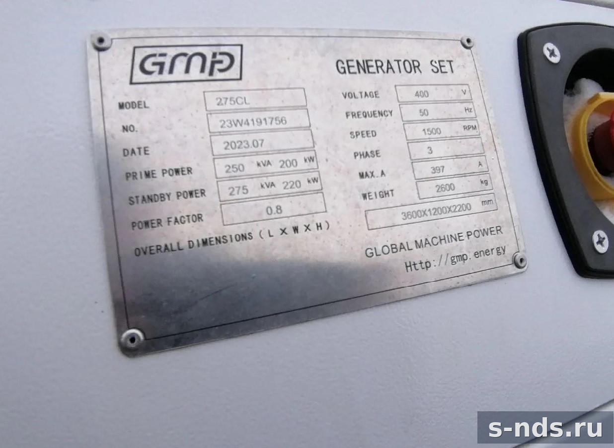 Дизельная электростанция GMP 275CLC 2023г.