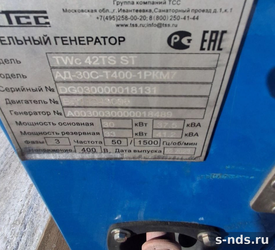 Дизельный генератор ТСС АД-30С-Т400-1РКМ7