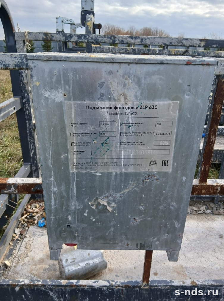 Подъемник фасадный ZLP 630, длина 6м, Противовес 900кг (комплект)