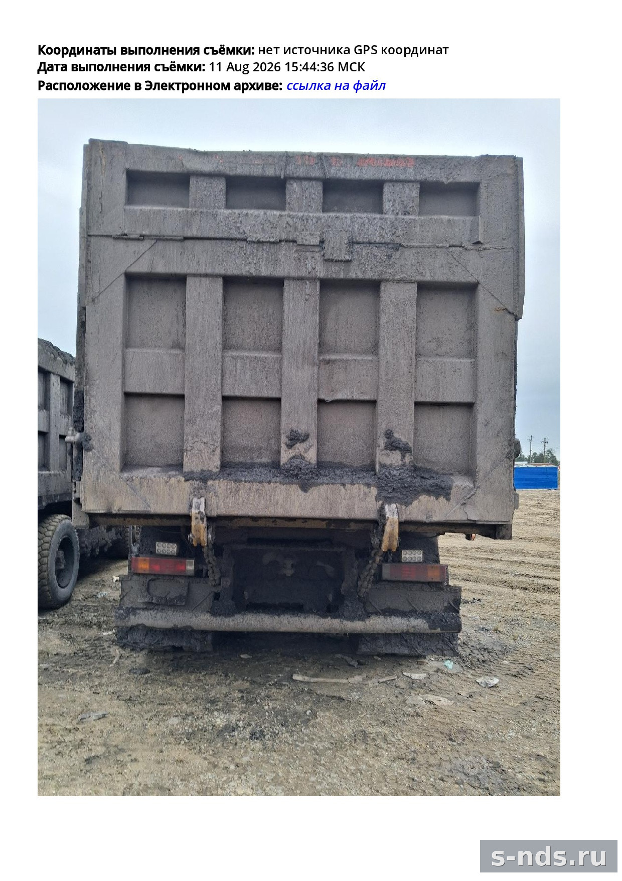 Самосвал SHACMAN SX33186W366C 2022г.
