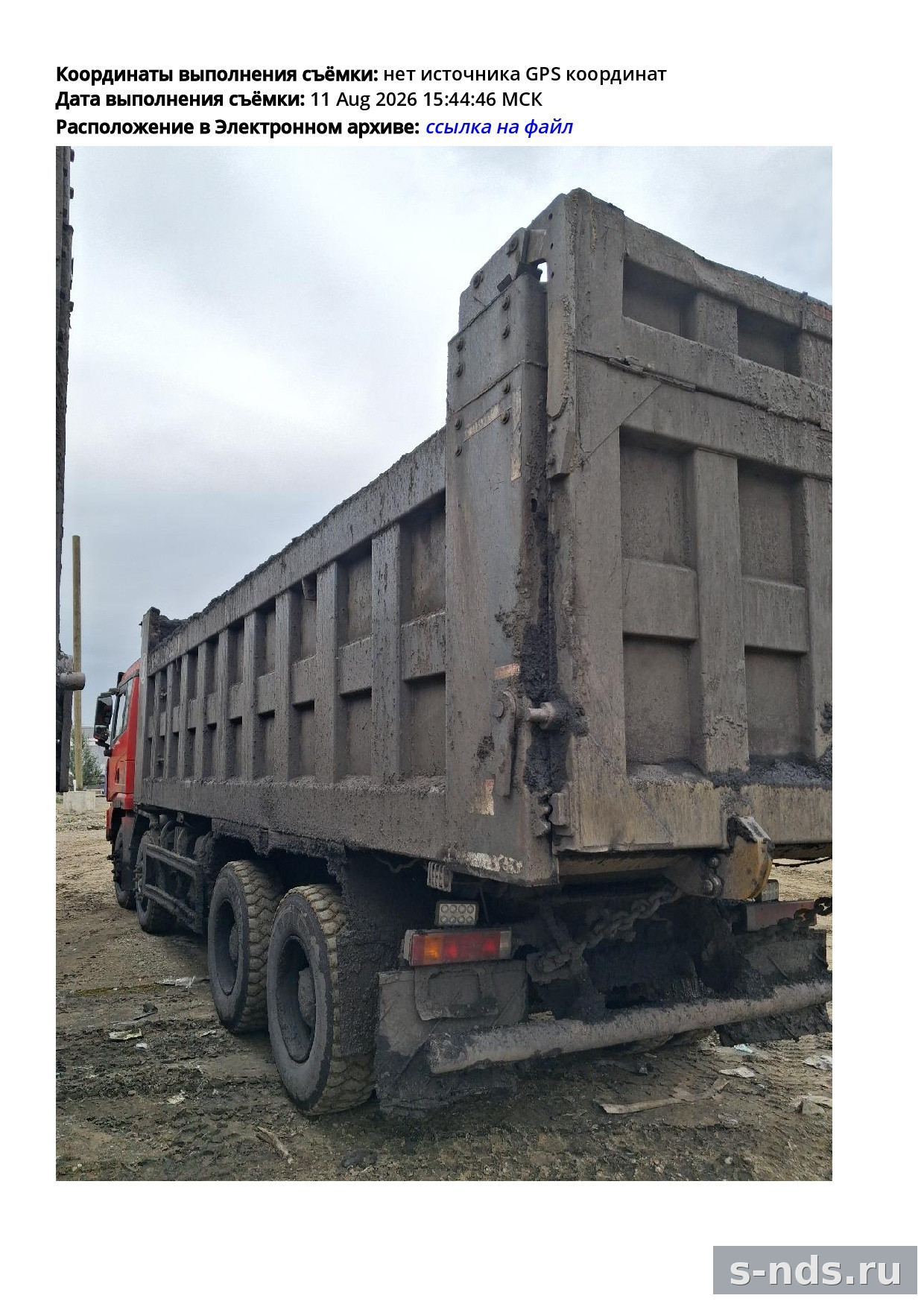 Самосвал SHACMAN SX33186W366C 2022г.