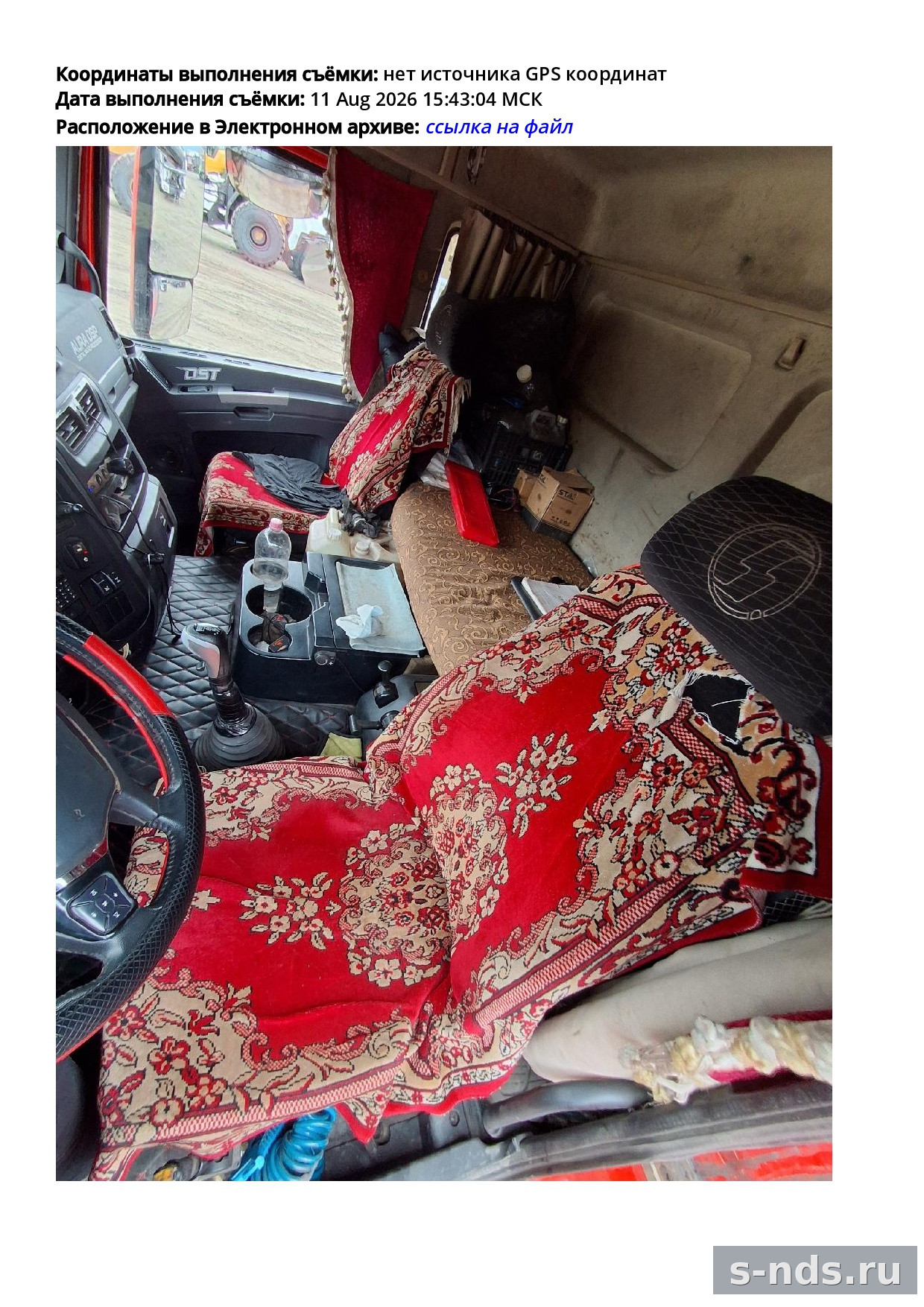 Самосвал SHACMAN SX33186W366C 2022г.