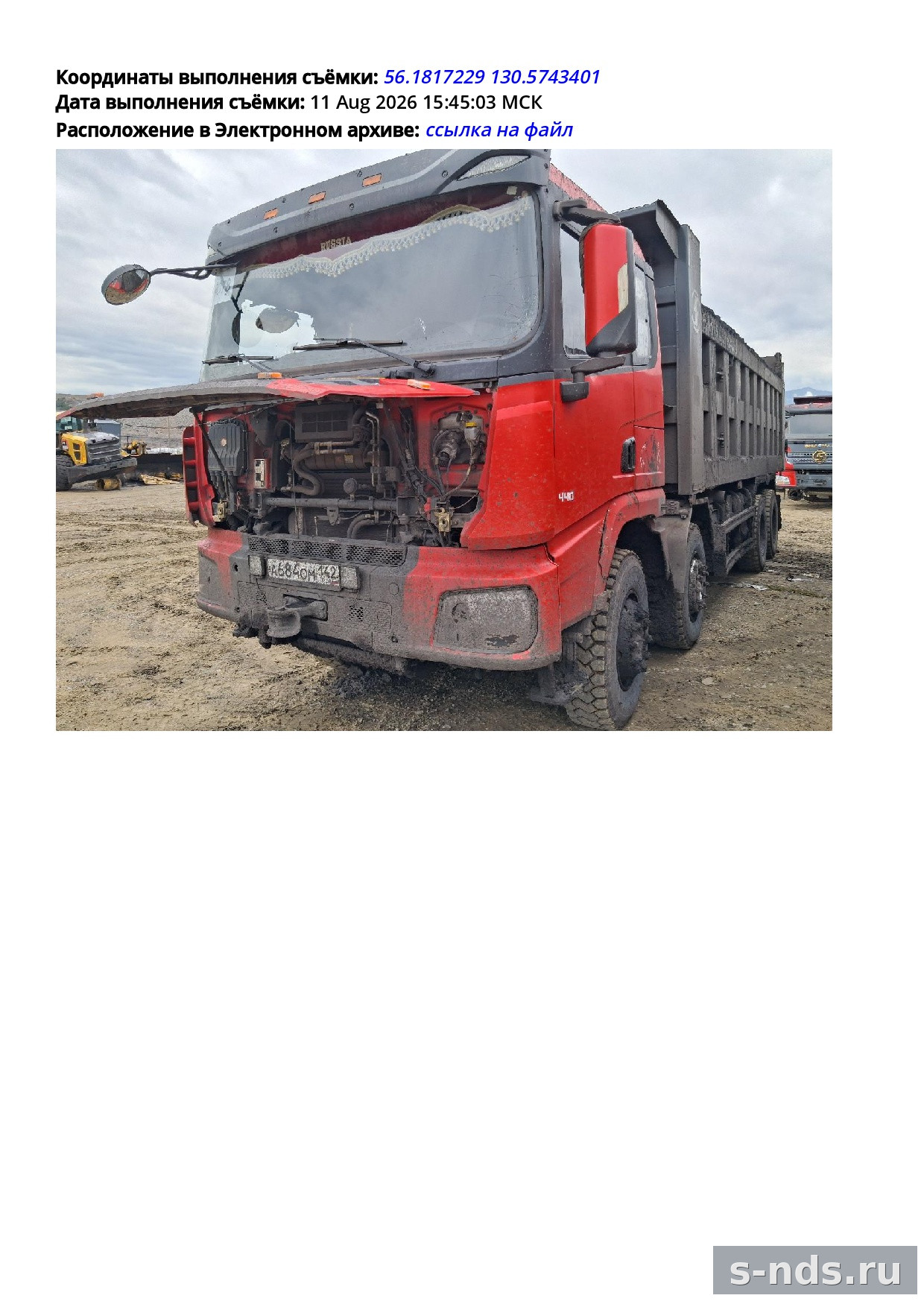 Самосвал SHACMAN SX33186W366C 2022г.