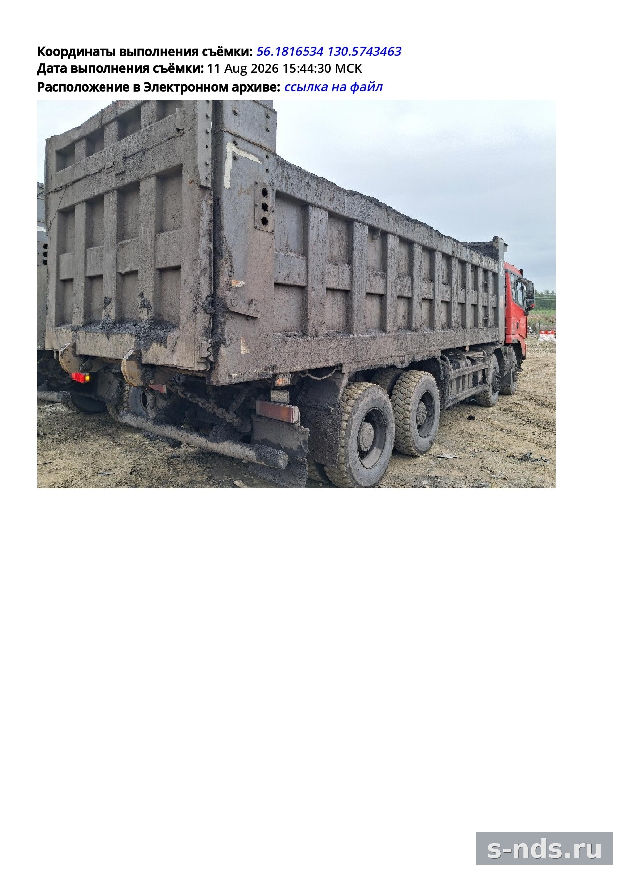 Самосвал SHACMAN SX33186W366C 2022г.