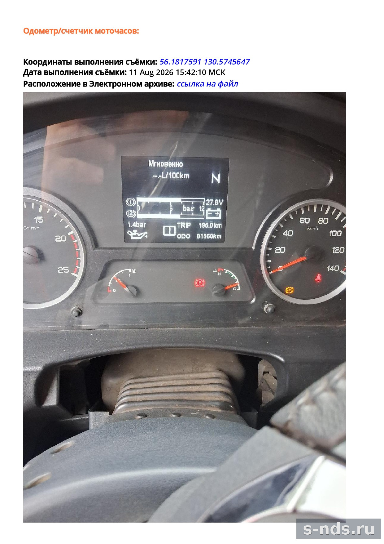 Самосвал SHACMAN SX33186W366C 2022г.