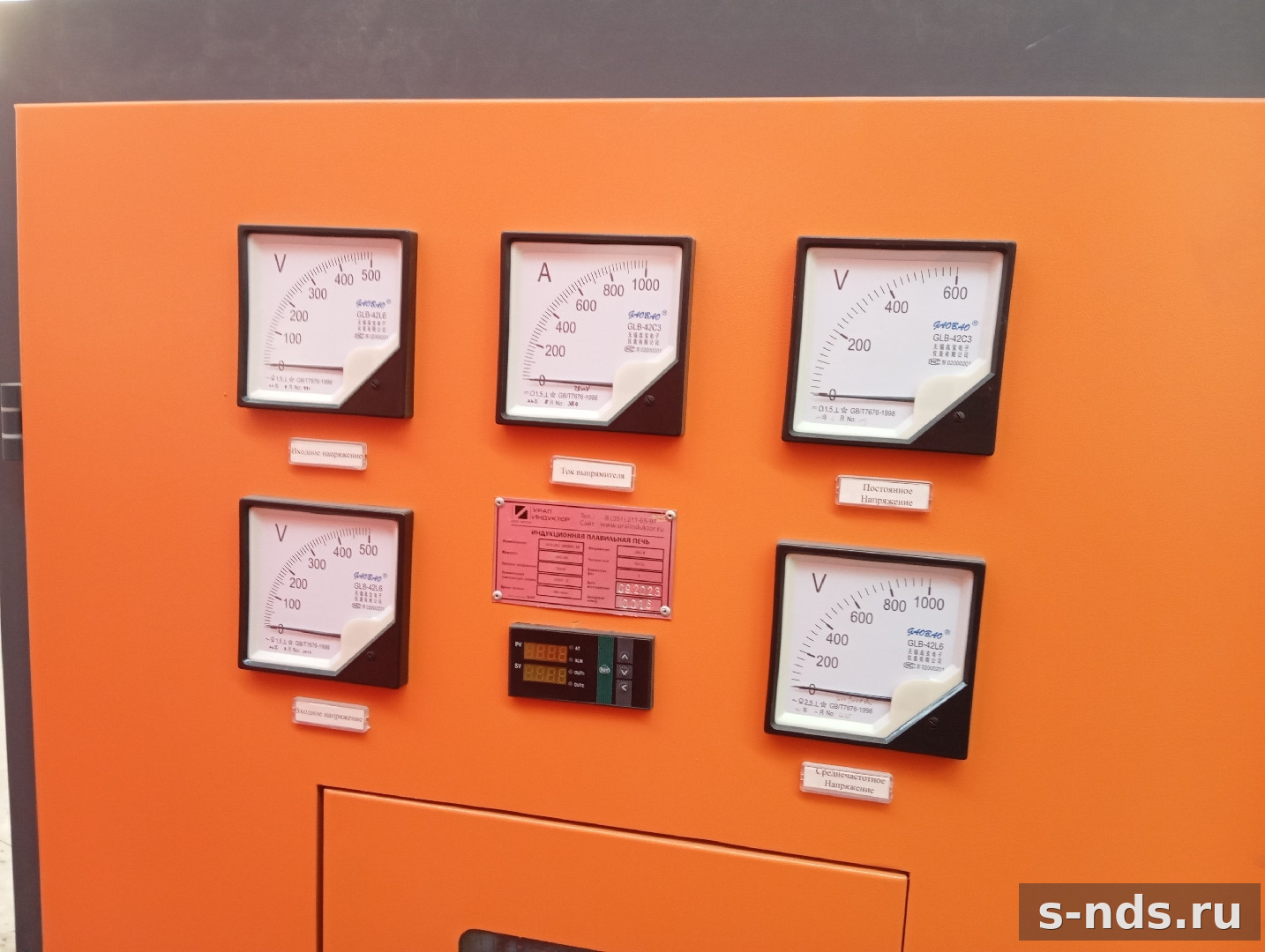 Индукционная плавильная печь UI-0.35Т-300KW/1S