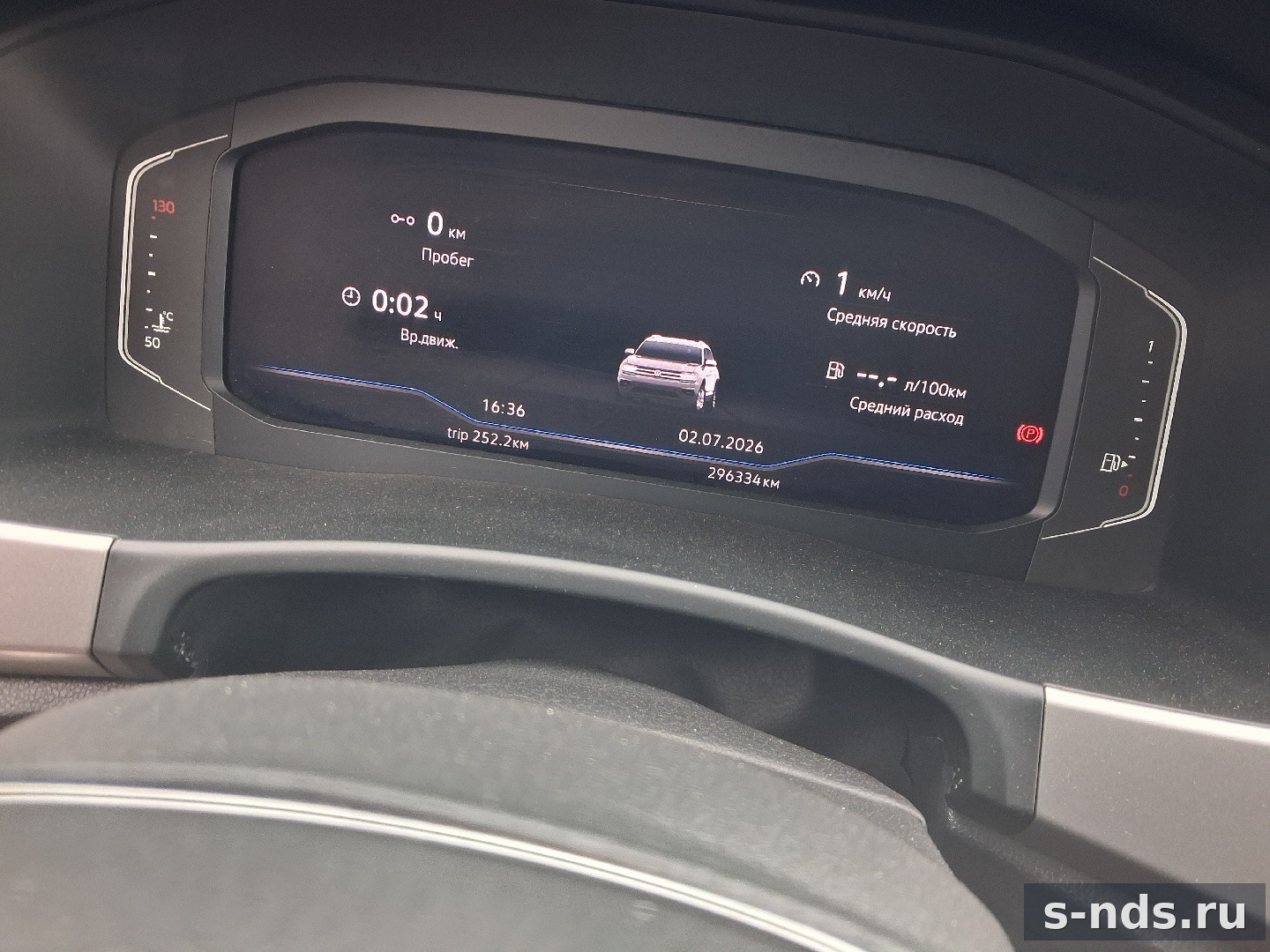 VOLKSWAGEN TERAMONT 2019г.