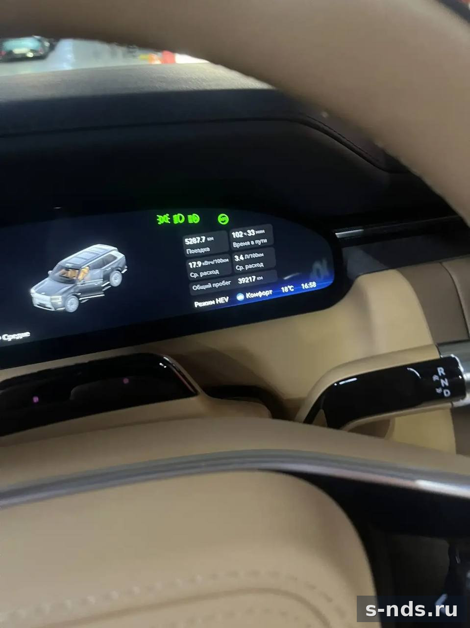 Гибрид ZEEKR 9X MAX 2025г.