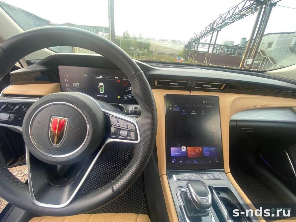 HONGQI H5 2023г.