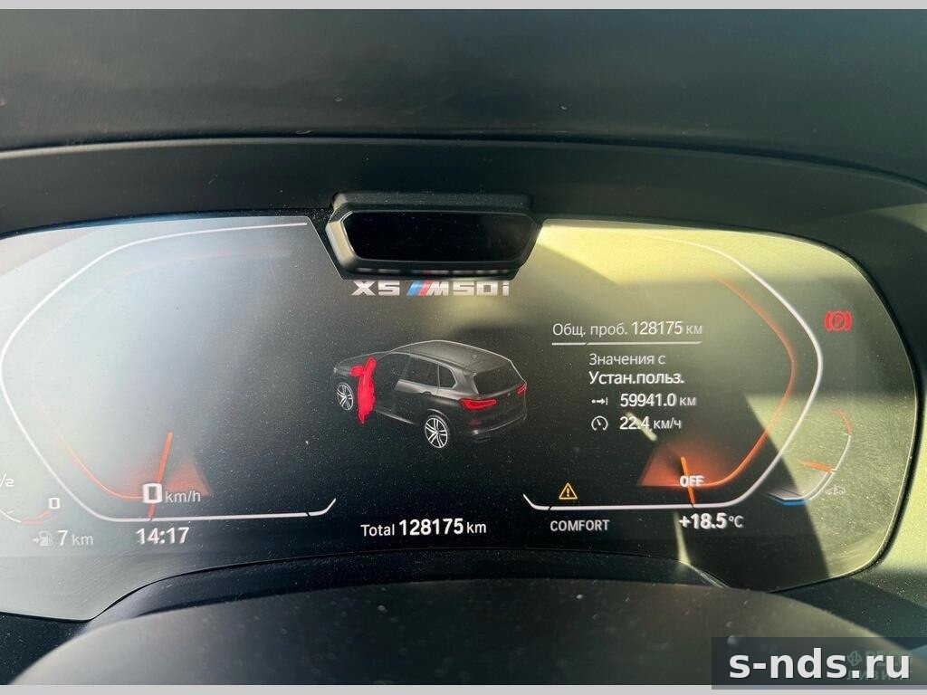 BMW X5 M50i 2020г.